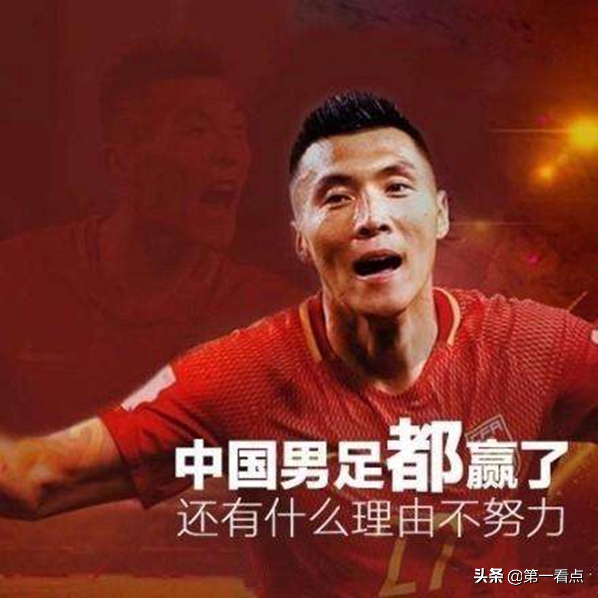 中国杯国足最新消息,国足参加中国杯最新消息