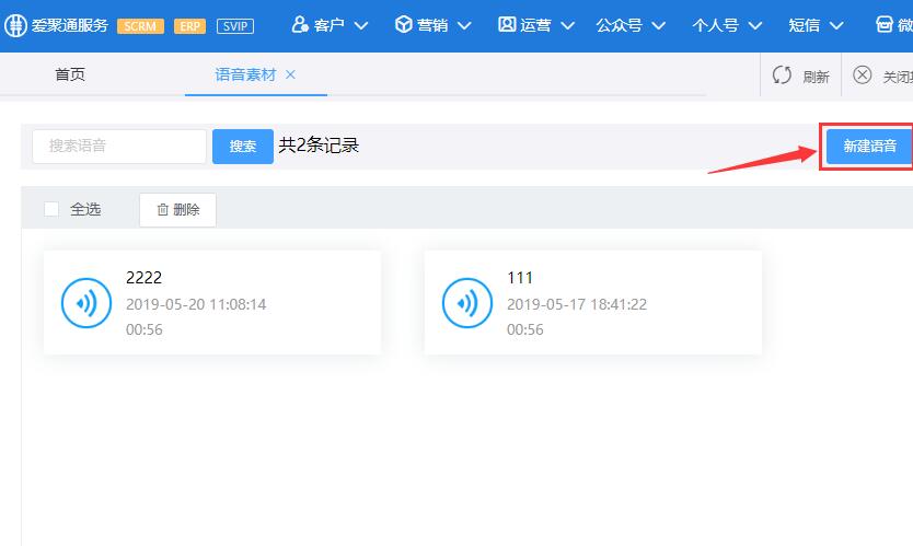 网店通过企业微信搭建私域流量池,微信私域流量运营方法淘宝
