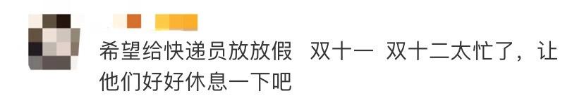 快递随时停运抓紧备货,快递说停就停赶紧备货