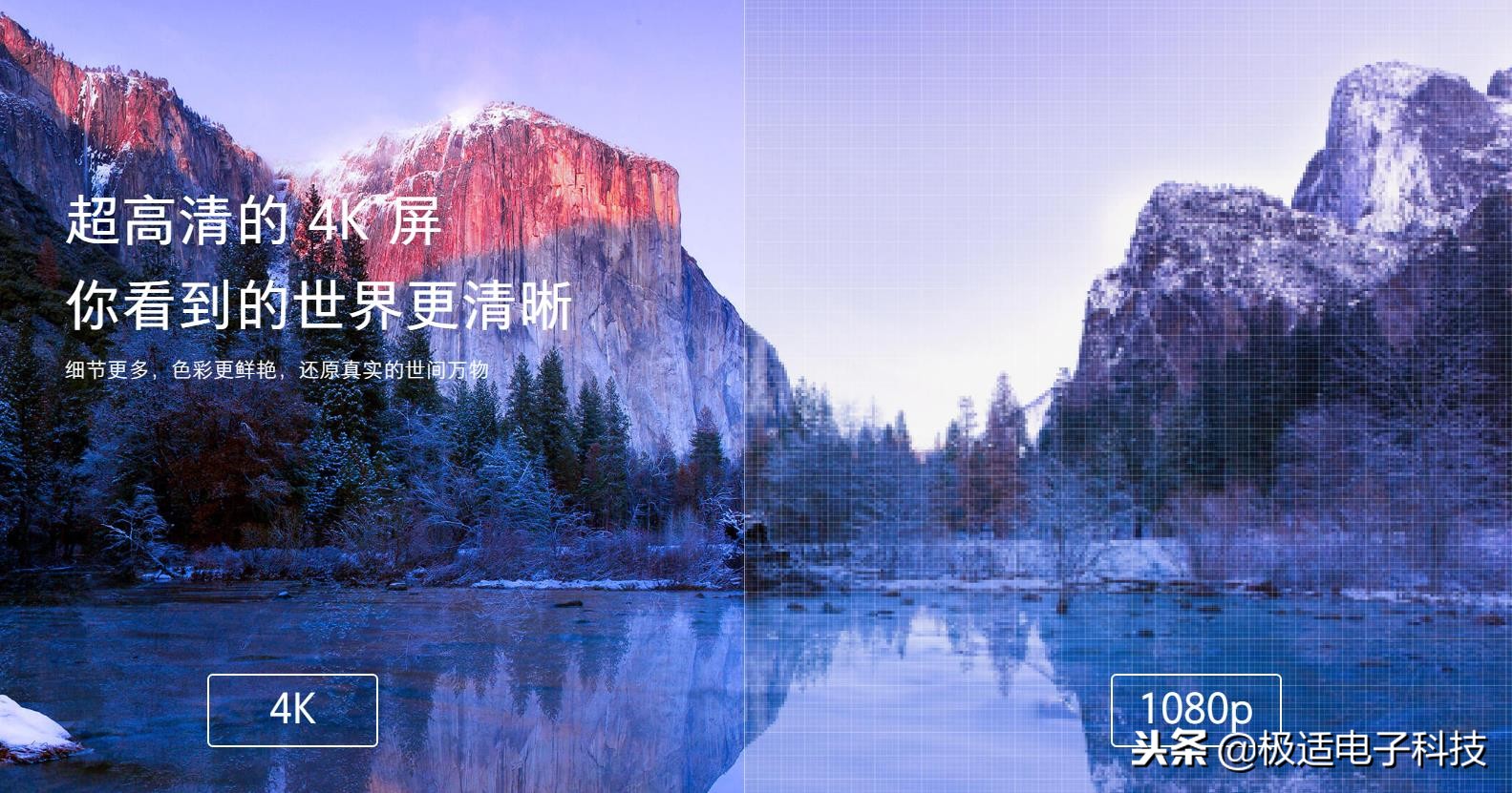 买了小米的很多产品,小米电视互联网电视