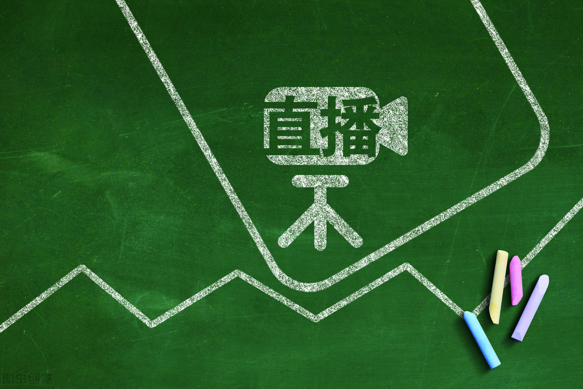 新手入直播,新手怎么入直播间