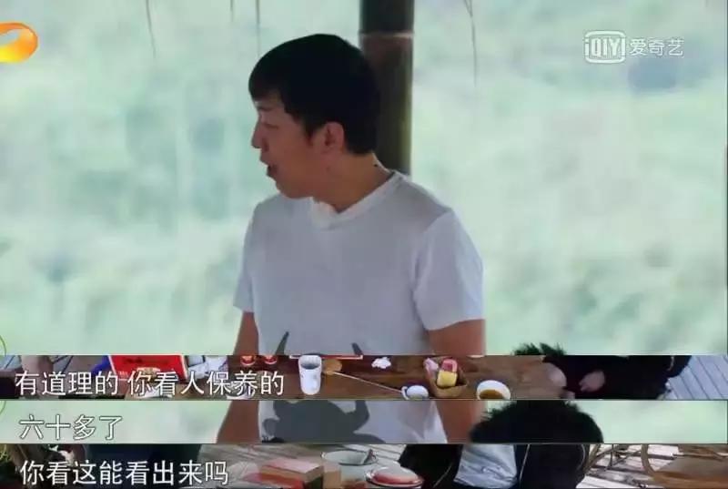 娱乐圈的中年男人是怎样展现幽默的?