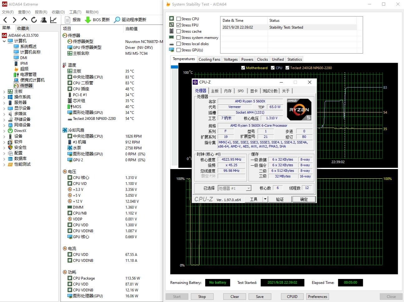 艾湃电竞机箱白色,艾湃电竞水冷评测