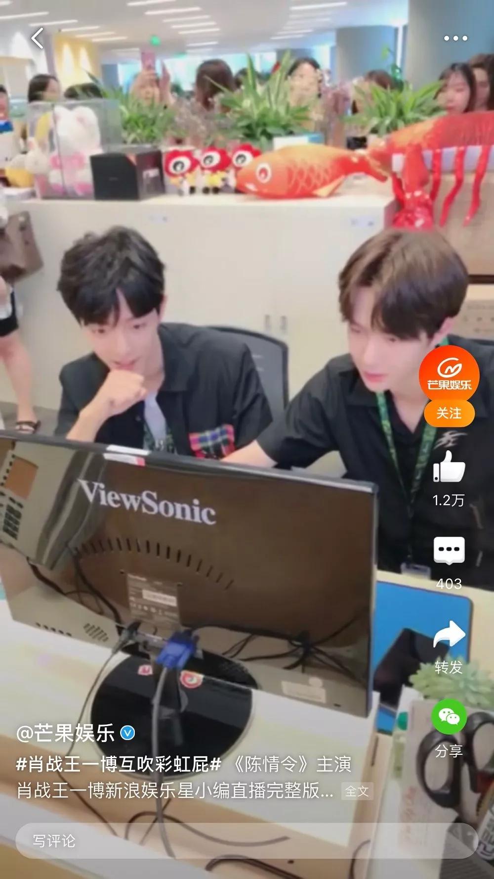 “藕饼”、“忘羡”、“忘川”：三对CP的营销致胜秘笈