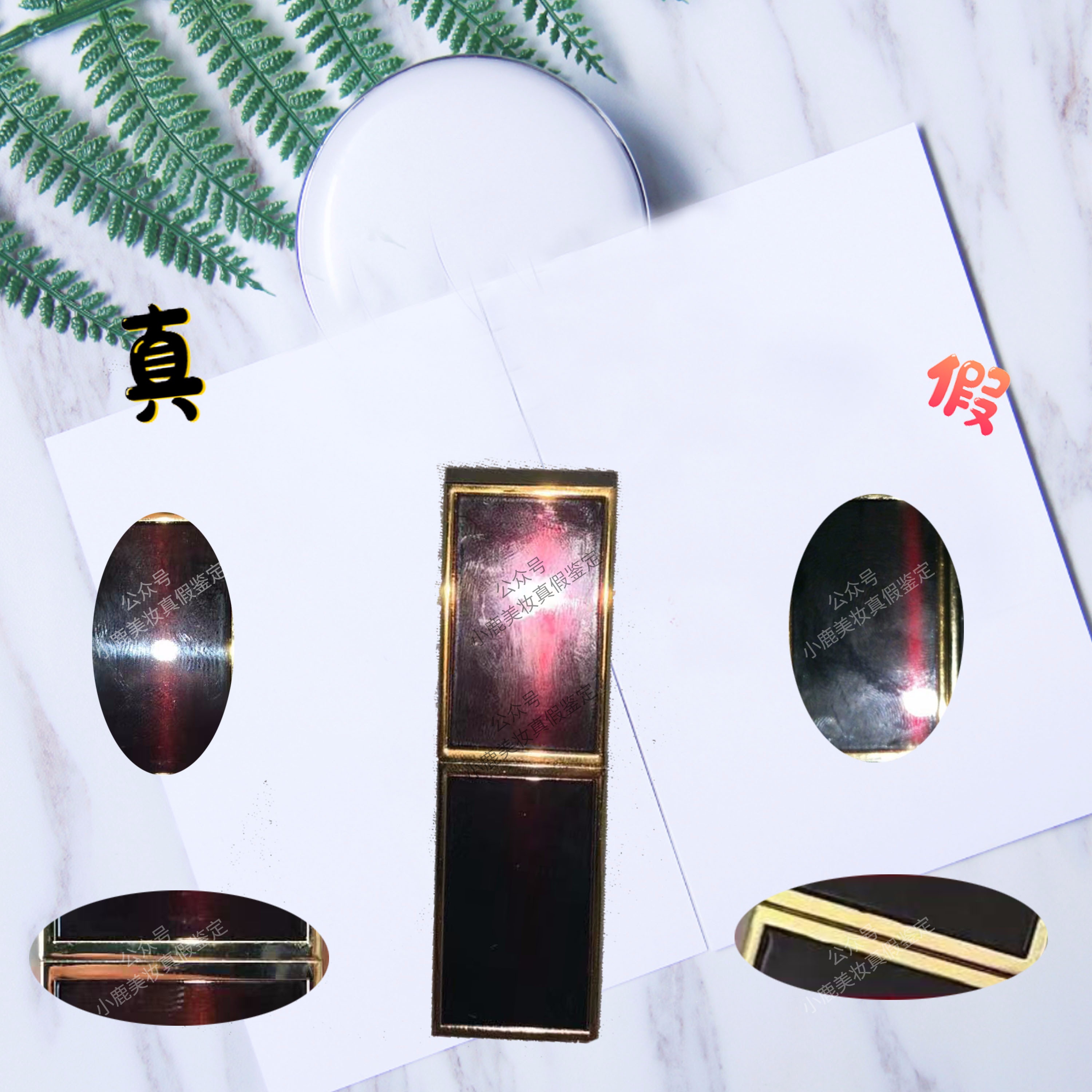 tf口红白管03真假对比,tf口红怎么辨别真假