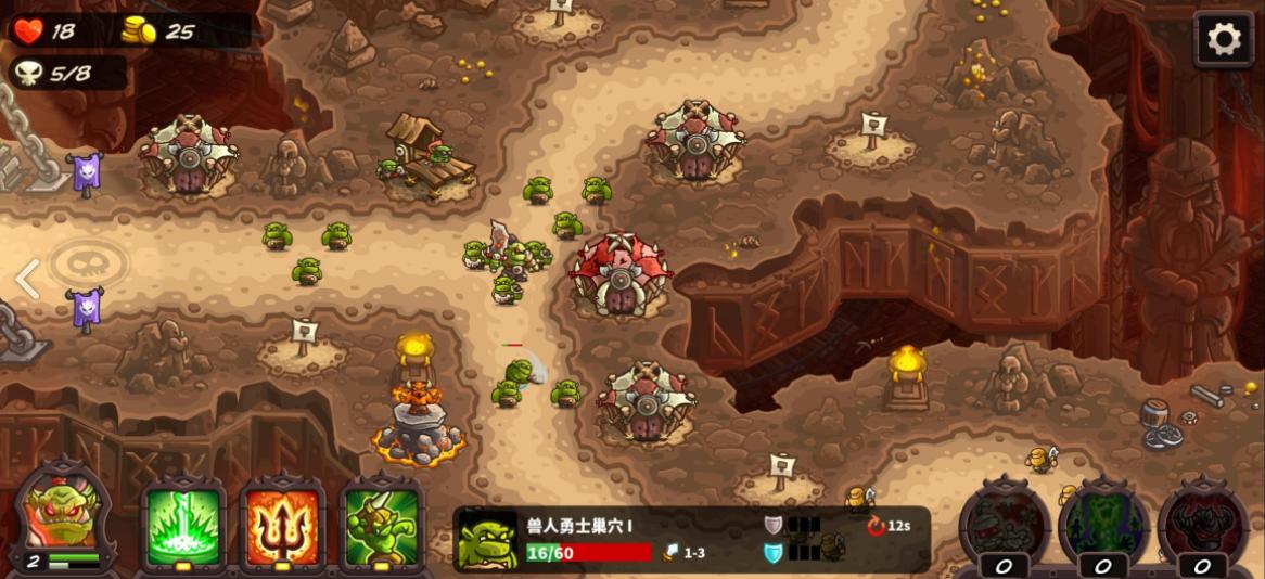 王国保卫战4今日首发，经典塔防回归，TapTap平台热门策略榜第一