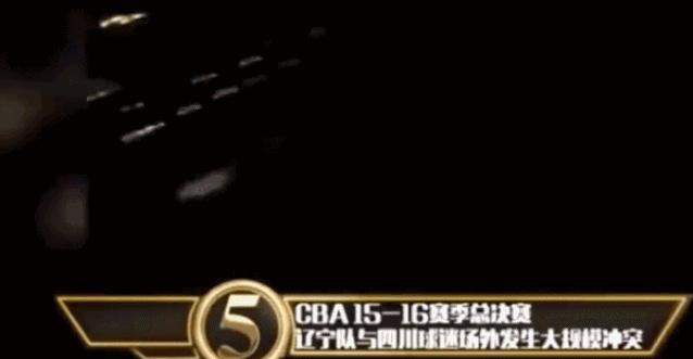 中国男篮十大打架高手第一名,中国男篮打架十大人物