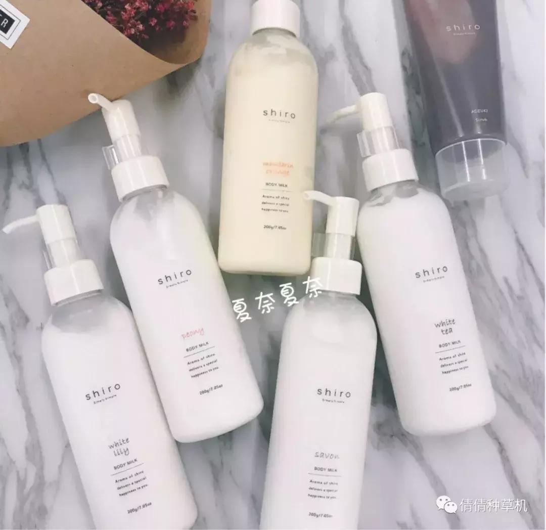 脱掉衣服以后拼的都是身体乳!