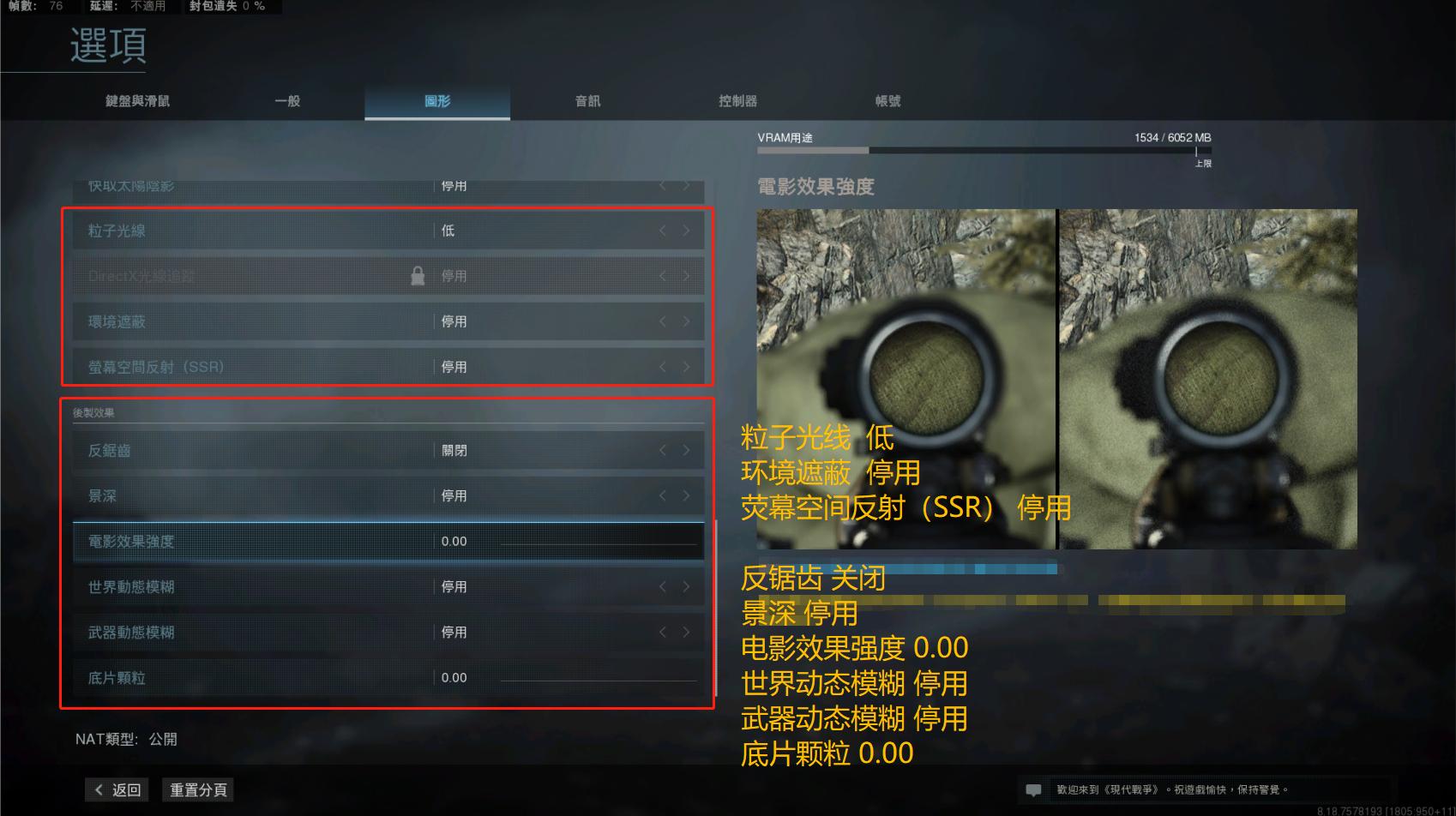 cod16和使命召唤战区,使命召唤cod战区和大逃杀