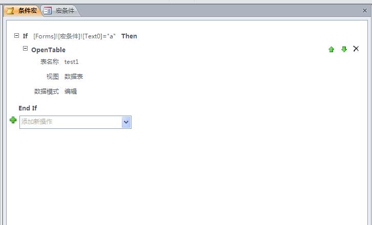 access怎么用宏创建表,ACCESS不同版本的区别