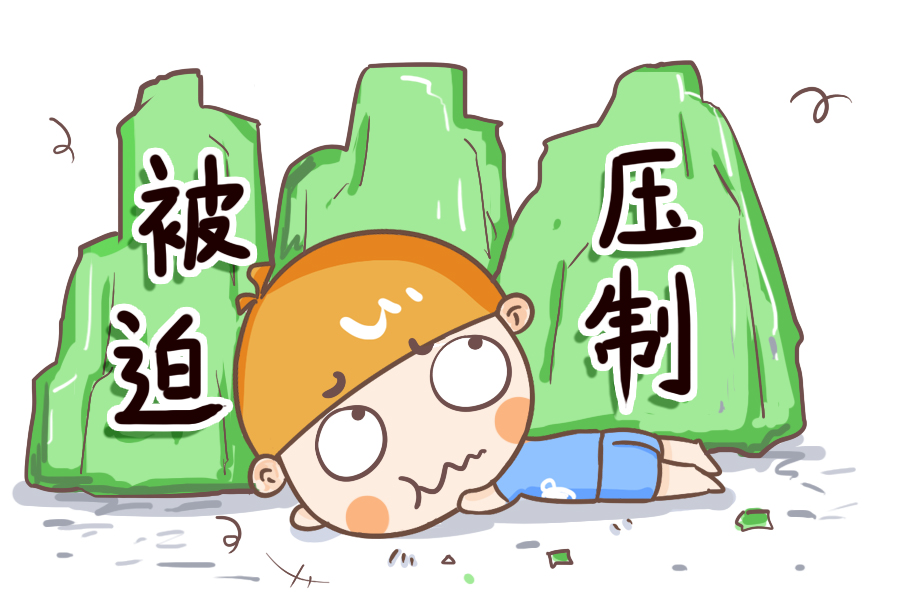 孩子有些自卑不自信怎么办,孩子性格内向要学习什么