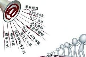 面对谣言的心理,面对谣言的图片