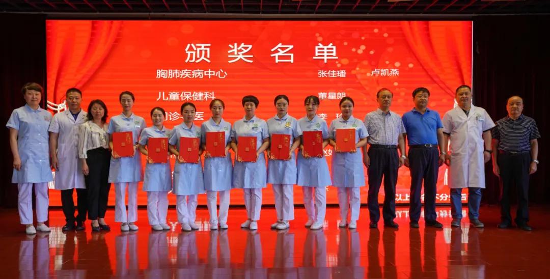 我院举行512国际护士节表彰大会,西安工会医院庆祝5.12国际护士节