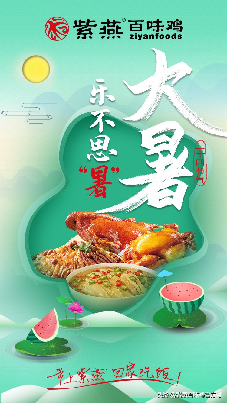 紫燕百味鸡哪个凉菜好吃,南京紫燕百味鸡旁必有什么卤菜