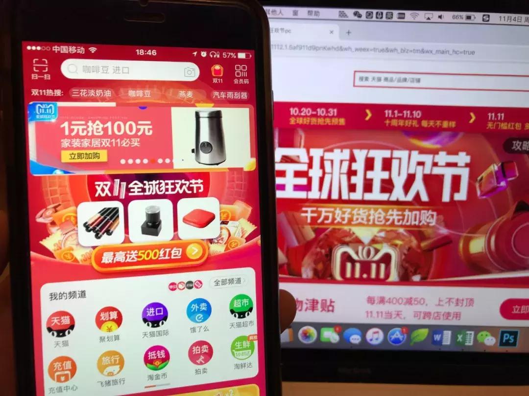 国家什么时候出手整治网上带货,微商和代购最新规定