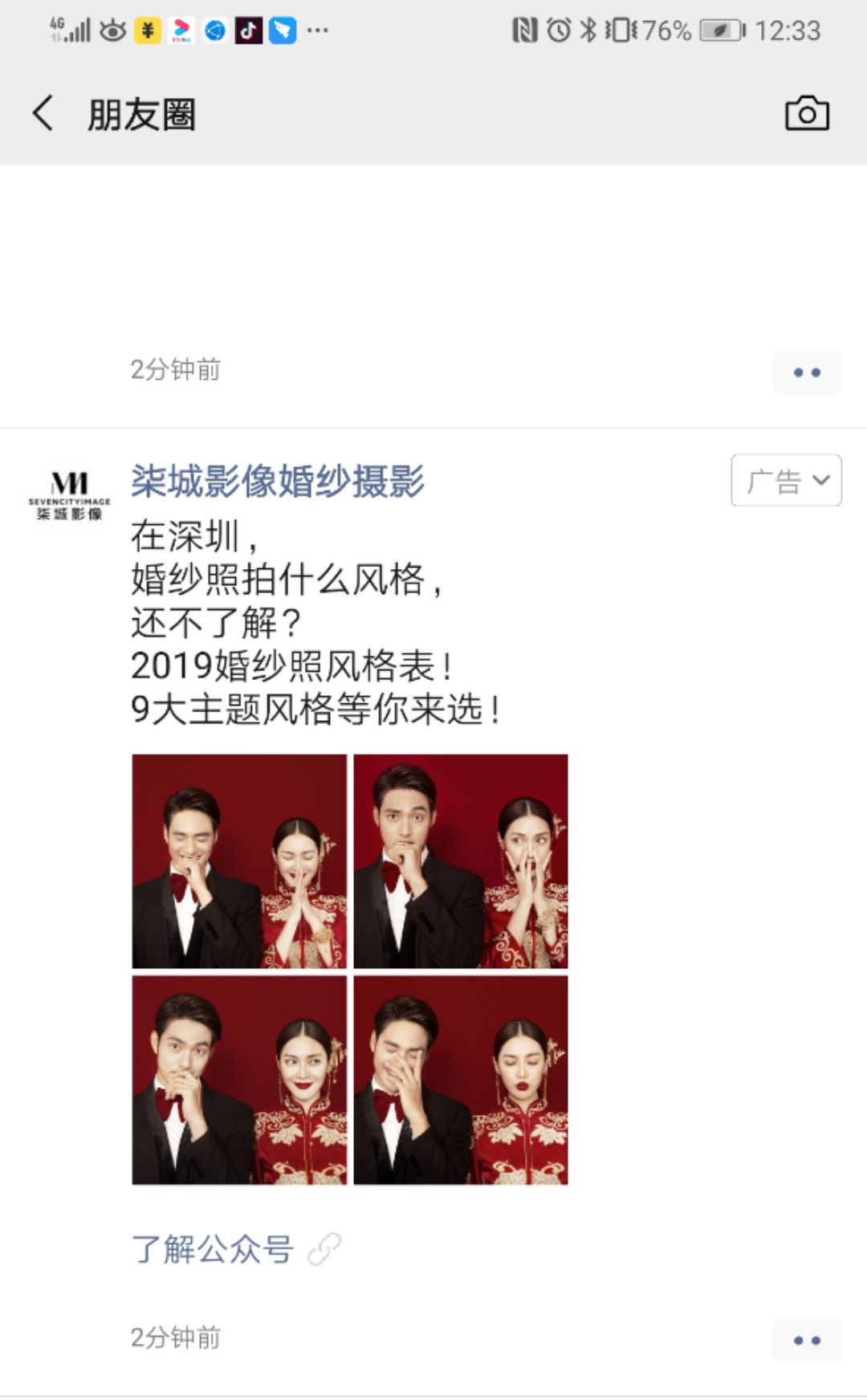 双11如何获得流量扶持,双11爆款怎么抢流量