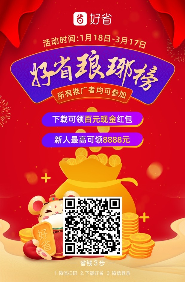 每天兼职赚钱app是不是真的,兼职赚钱的软件靠谱吗