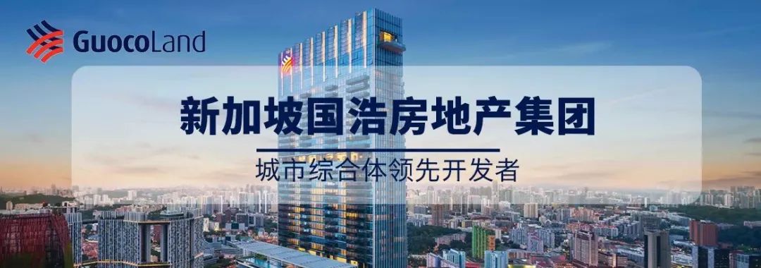 新加坡商业地产产权年限,涨知识房屋