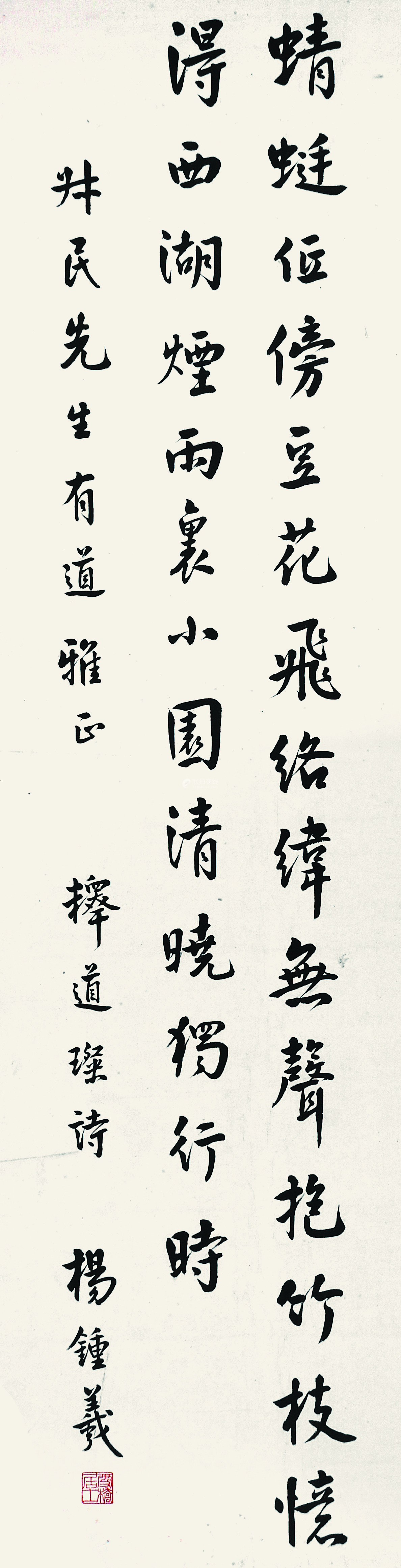 翰林状元书法,清状元对联书法真迹图片