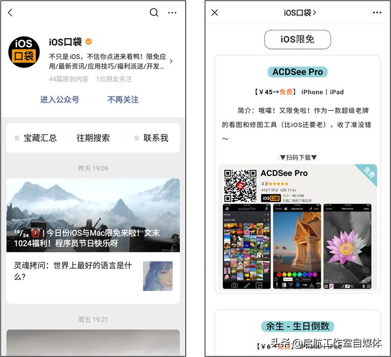 ipadpro12.9使用技巧大全,ipadpro学习使用技巧大全