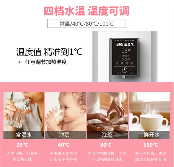 法兰尼直饮净水器怎么样,法兰尼净水器如何