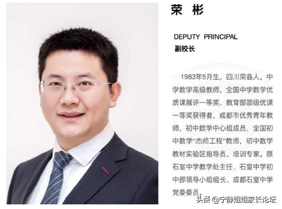 城南这所“明星学校”，小初高全学段招生，管理团队超豪华