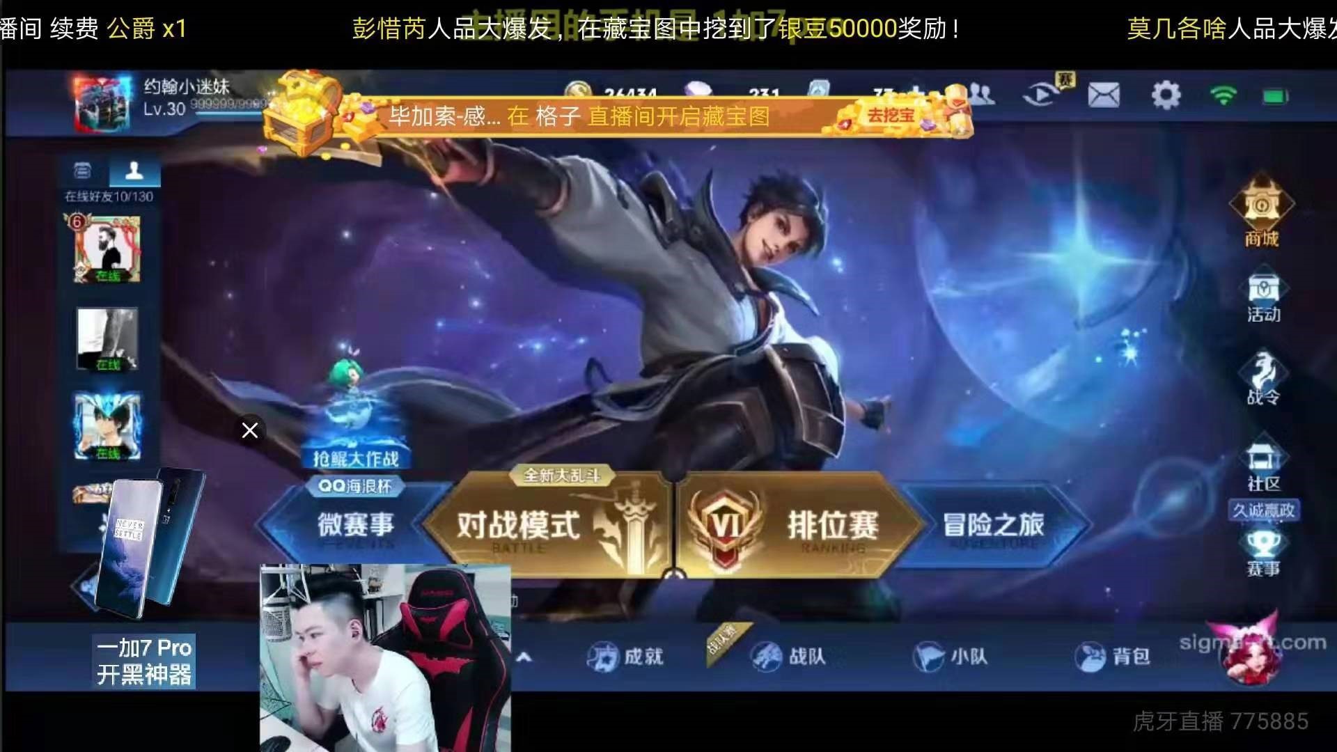 专门打游戏的黑科技手机,推荐的开黑游戏手机