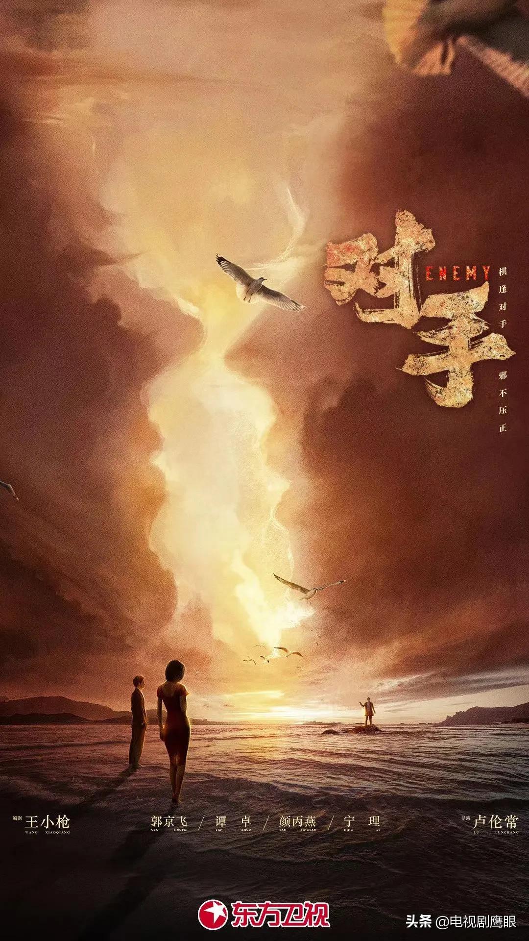 2022年东方卫视剧单,东方卫视2024大剧片单