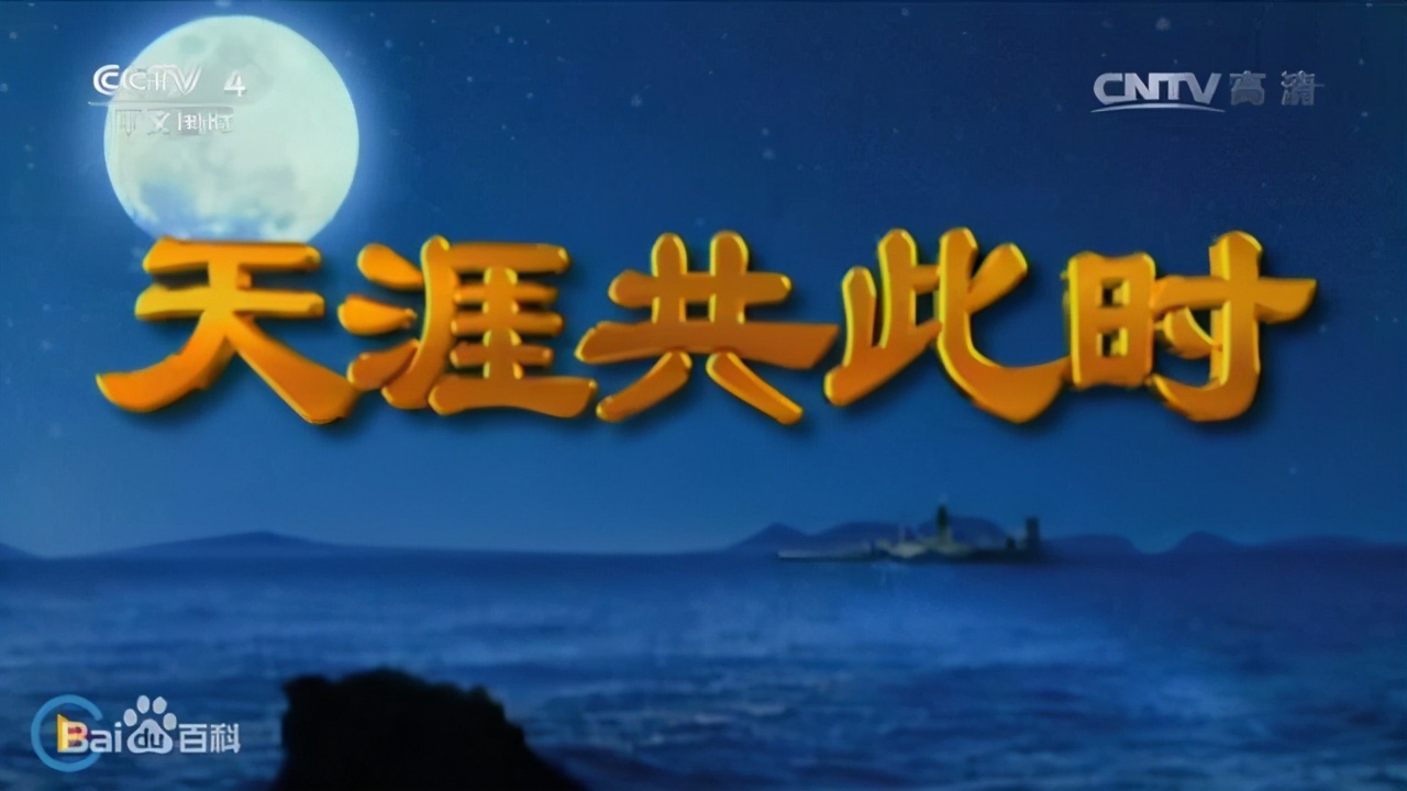 李咏事件分析,李咏曾十次登春晚一代人的回忆