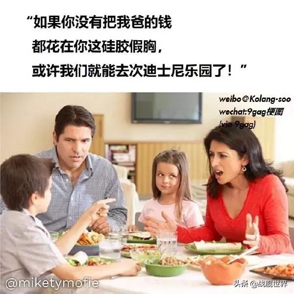 搞笑健身突然健身房关门,健身房倒闭搞笑