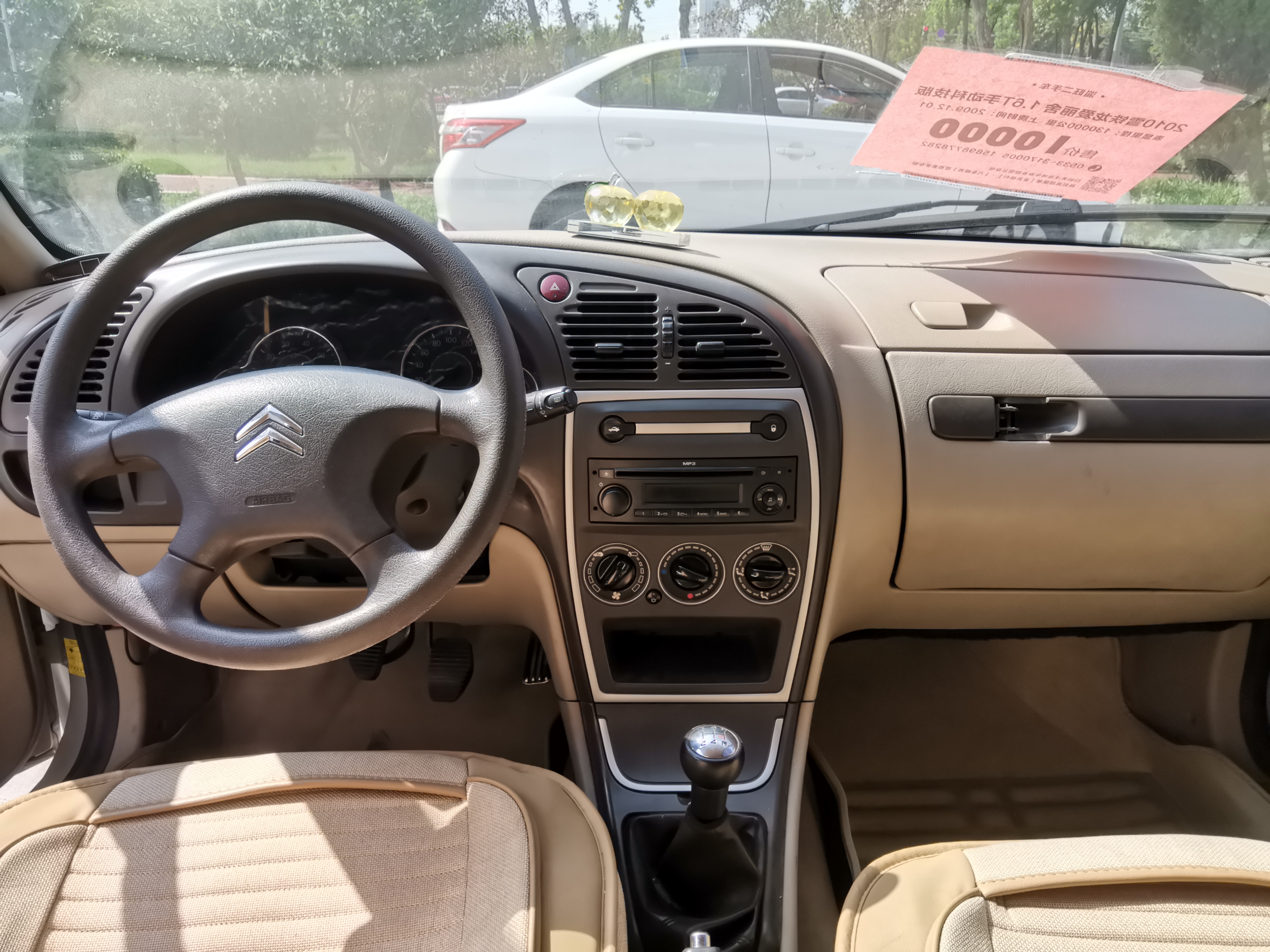 法系车到底怎么样值得购买吗,新款法系车还值得买吗