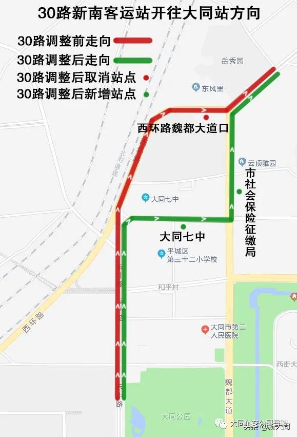 大同市16路公交车最新路线和时间,明天大同公交6路能坐么