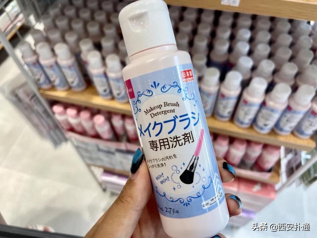 亲测|堪称十元店元老的「大创」终于来西安了！到底值得逛吗？