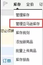 亚马逊fba包装贴什么标签,亚马逊fba标签用热敏纸怎么打印