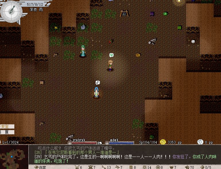 睡着后队友就被绑架？让你见识下对玩家们恶意满满的游戏吧