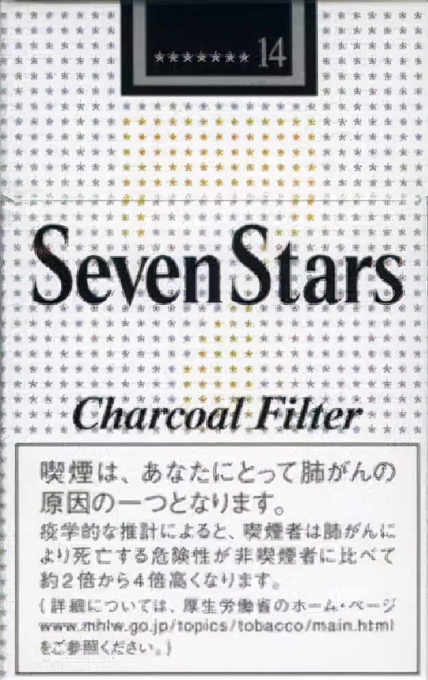 *草烟**多年涨价也阻挡不住的日本烟民，被抽税的总是烟民