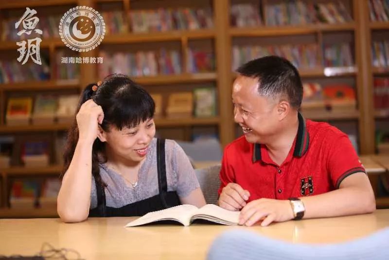 鱼玥茶礼|访哈博教育集团创始人：苏晚辉、雷碧容