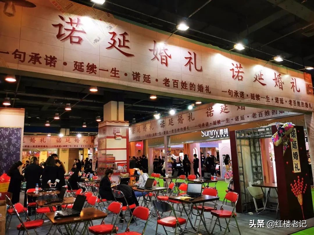 北京婚博会参展商名录公布,北京婚博会展会定位