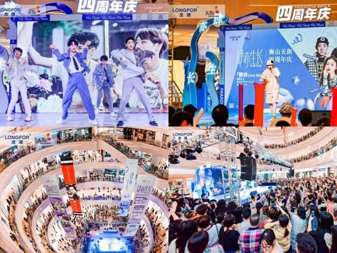 苏州龙湖狮山天街,苏州狮山龙湖天街对比苏州中心