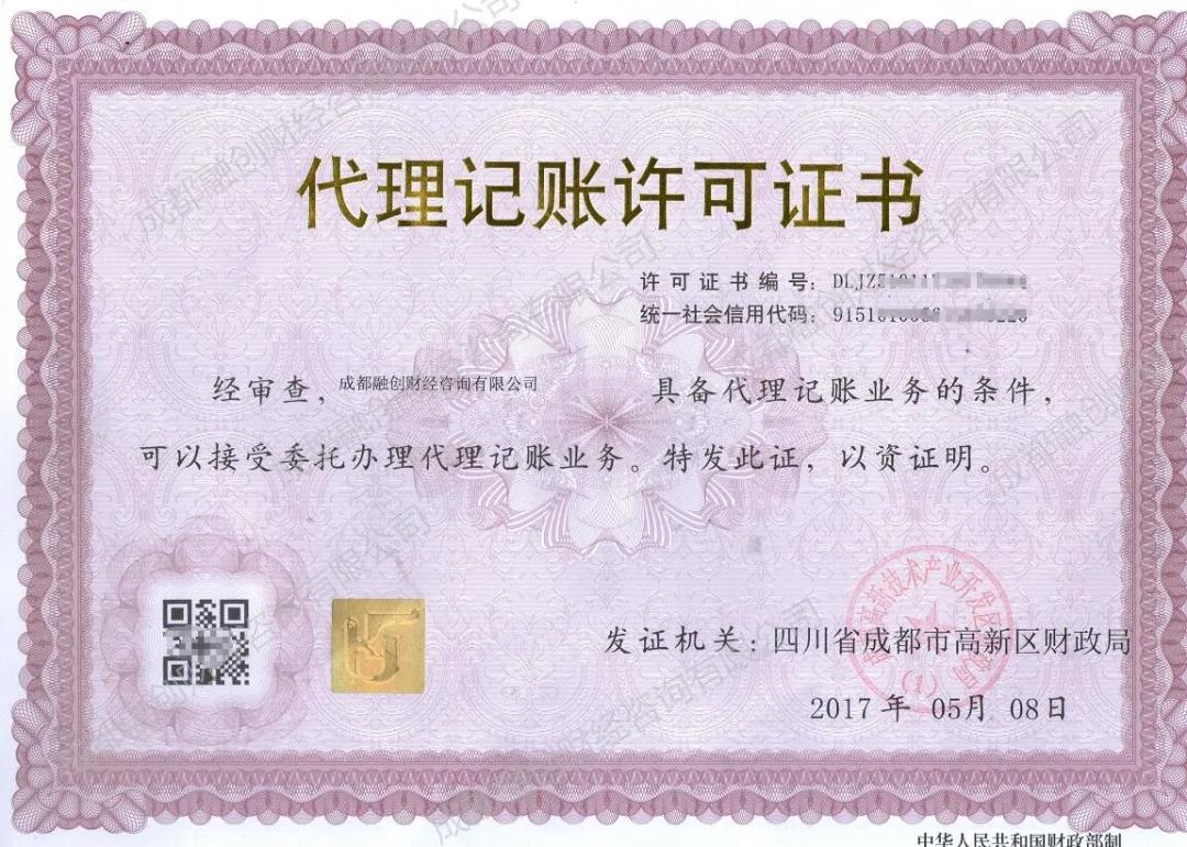 代账公司十大忠告,代账公司的致命弱点