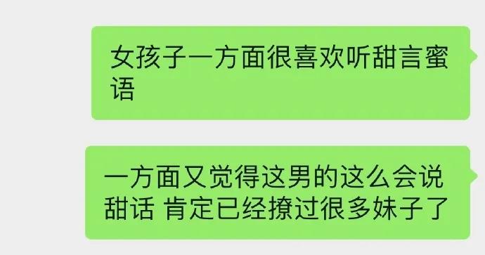男朋友2个月给我花了5万,谈了三年男朋友送的礼物都是假的
