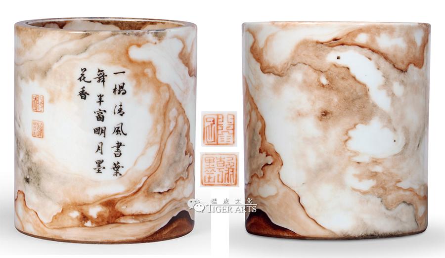 笔筒文艺中式,笔筒竹子论语