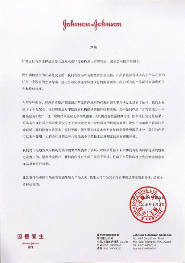 婴儿用的爽身粉有毒吗,婴儿爽身粉是不是致癌