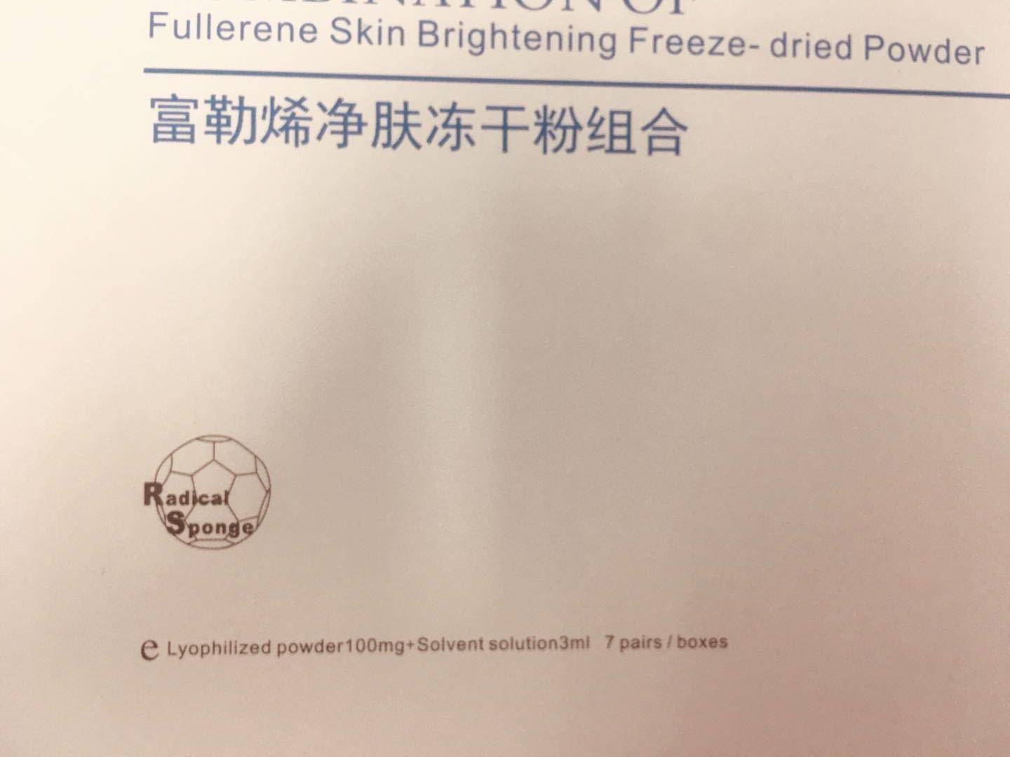 28天打造素颜牛奶肌,28天打造水光灯泡肌