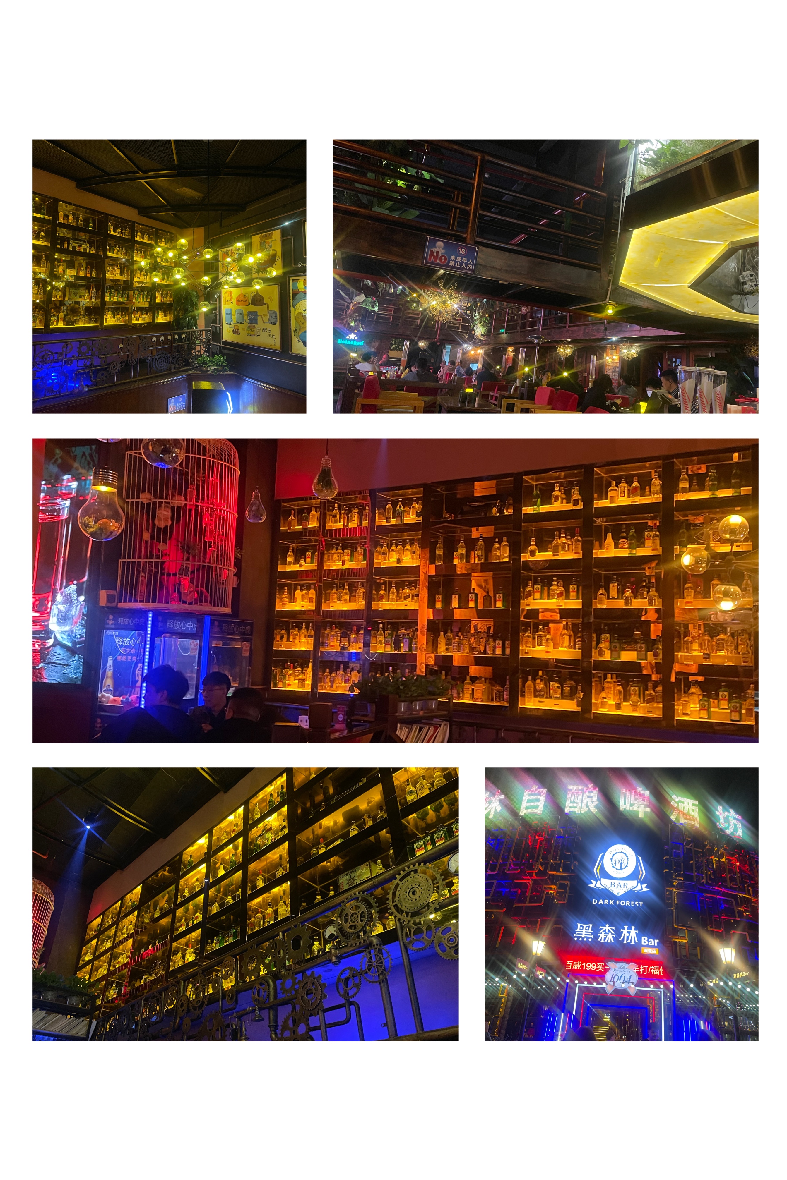 昆明酒吧排名前10位夜店,昆明上东城酒吧