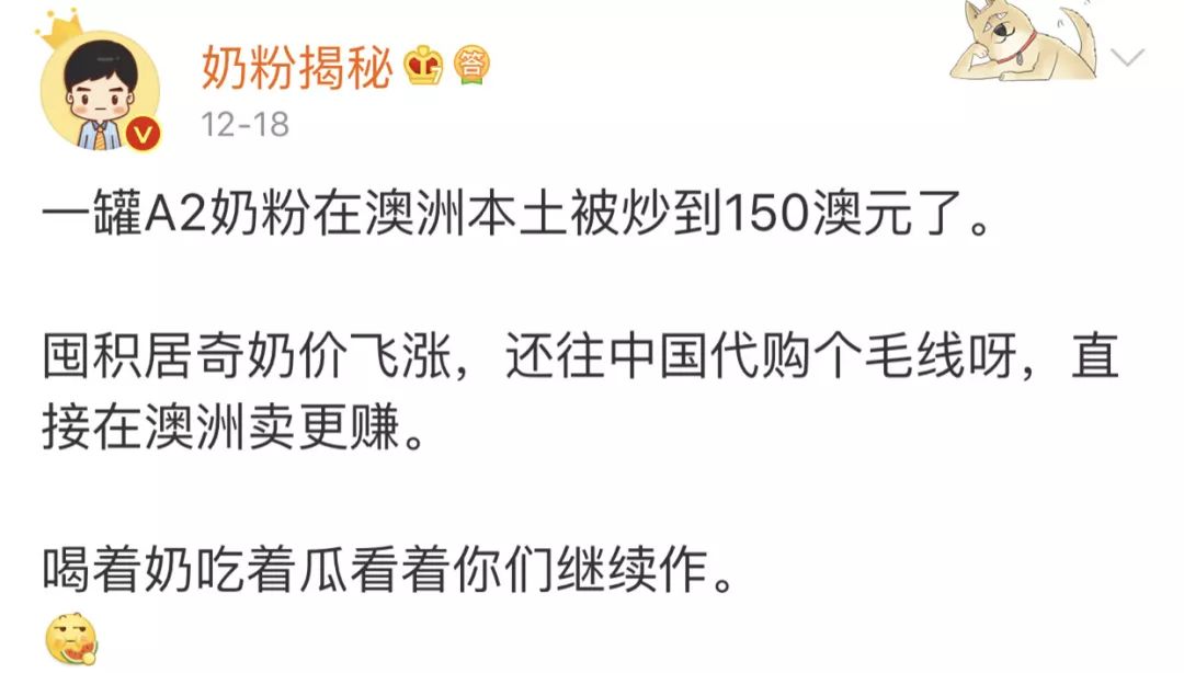 奶粉a2宝宝喝了怎么样,澳洲a2成长奶粉