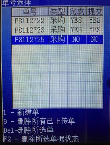 思迅盘点机如何拆机,思迅盘点机视频