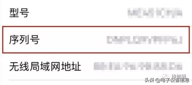 iphone12验机步骤二手,二手iphone最全验机方法