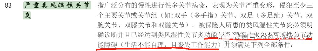 少儿平安福2019的优点和缺点,少儿平安福深度解析