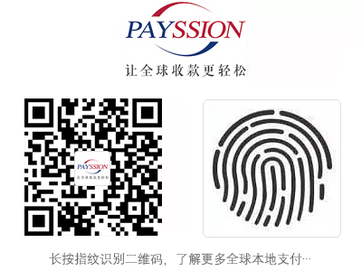2018chinajoy游戏展会,payssion有日本本地账号吗